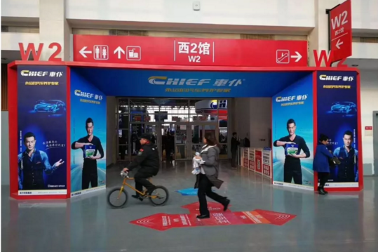 车仆闪耀北京雅森展