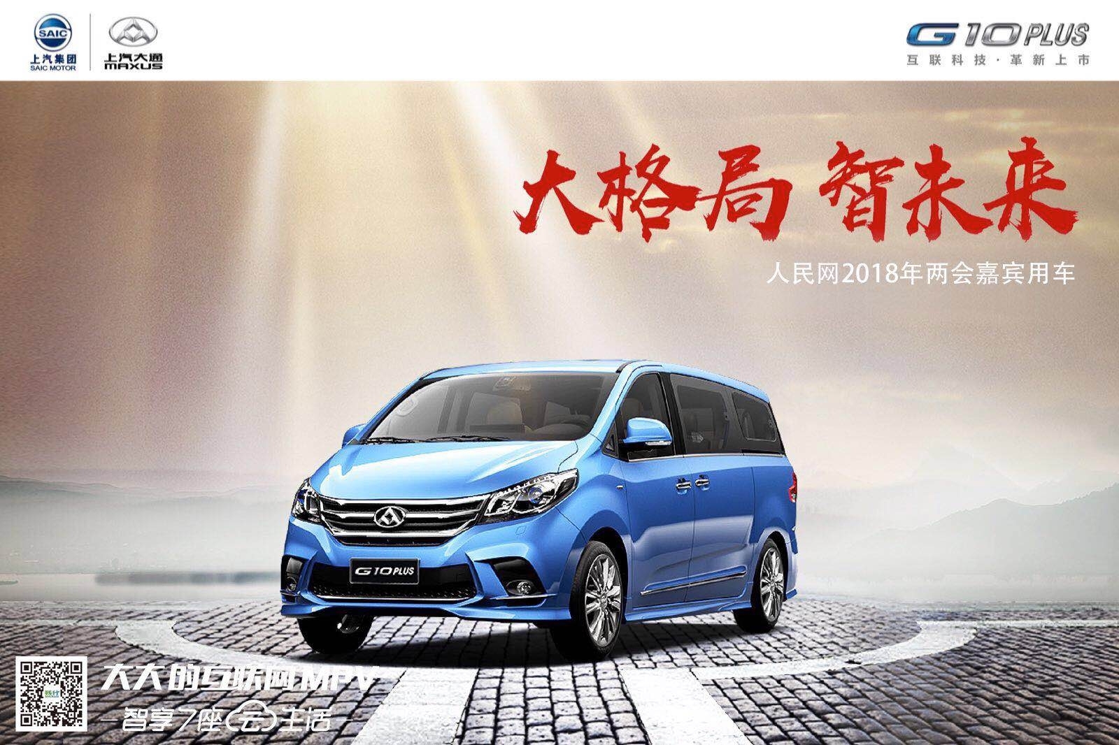 历经37项两会“体检