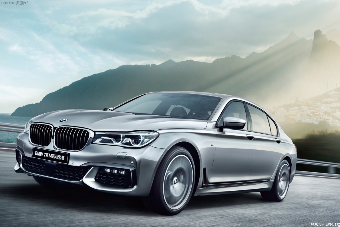 BMW 7系尊享礼包