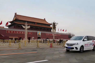 当汽车与科技荡起友