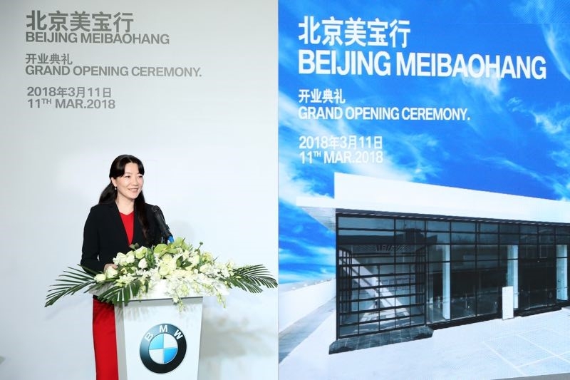 BMW授权经销商北京美