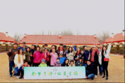 北京豪骏行植树自驾