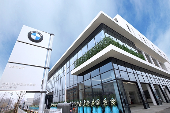 BMW授权经销商北京宝