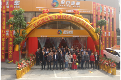 融资租赁又添一名猛