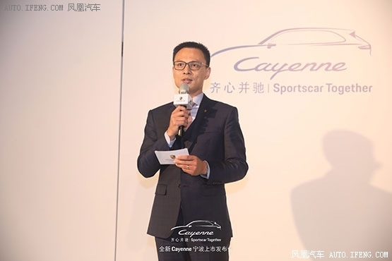 全新Cayenne登场