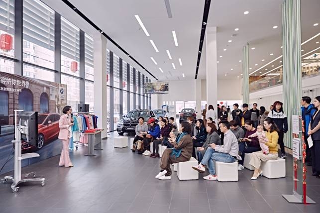 艺术生活馆联手宝马