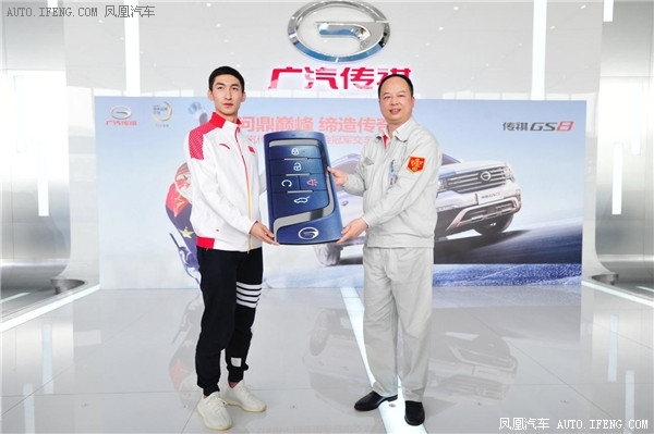 致敬冬奥中国首金