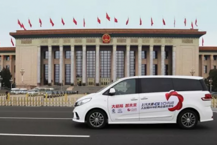 大通G10 PLUS 7座格