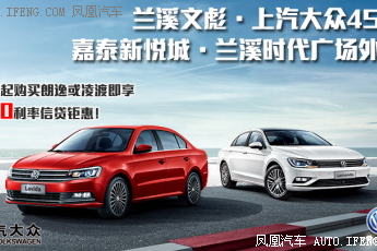 兰溪文彪大众福利