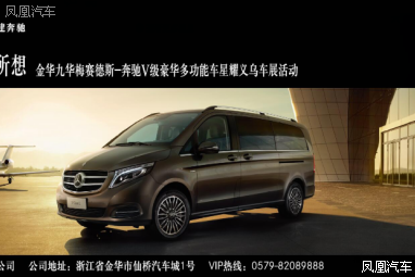 义乌车展B10展区等您