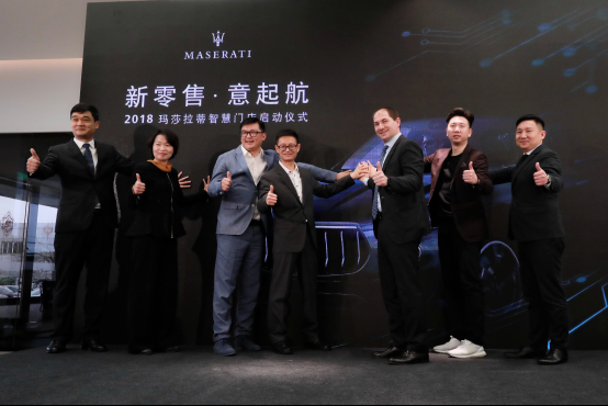 玛莎拉蒂开出汽车行