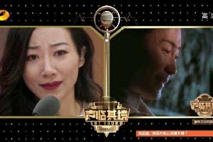 段奕宏代言途虎，让