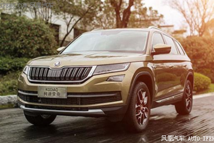 7座SUV KODIAQ怎么样