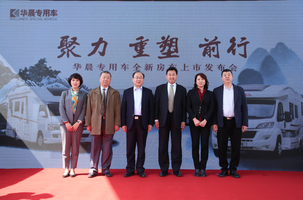 全新房车震撼上市