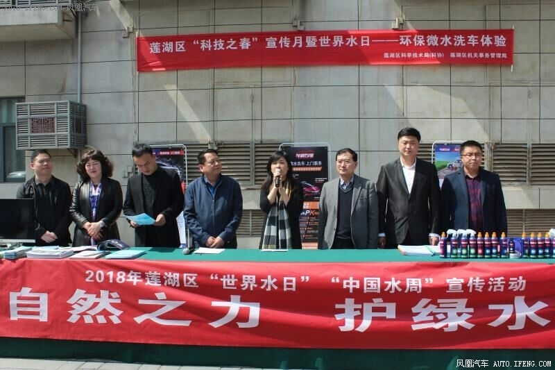 杯水洗车显神威