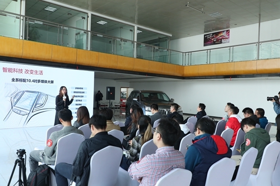 华晨中华V6智控营