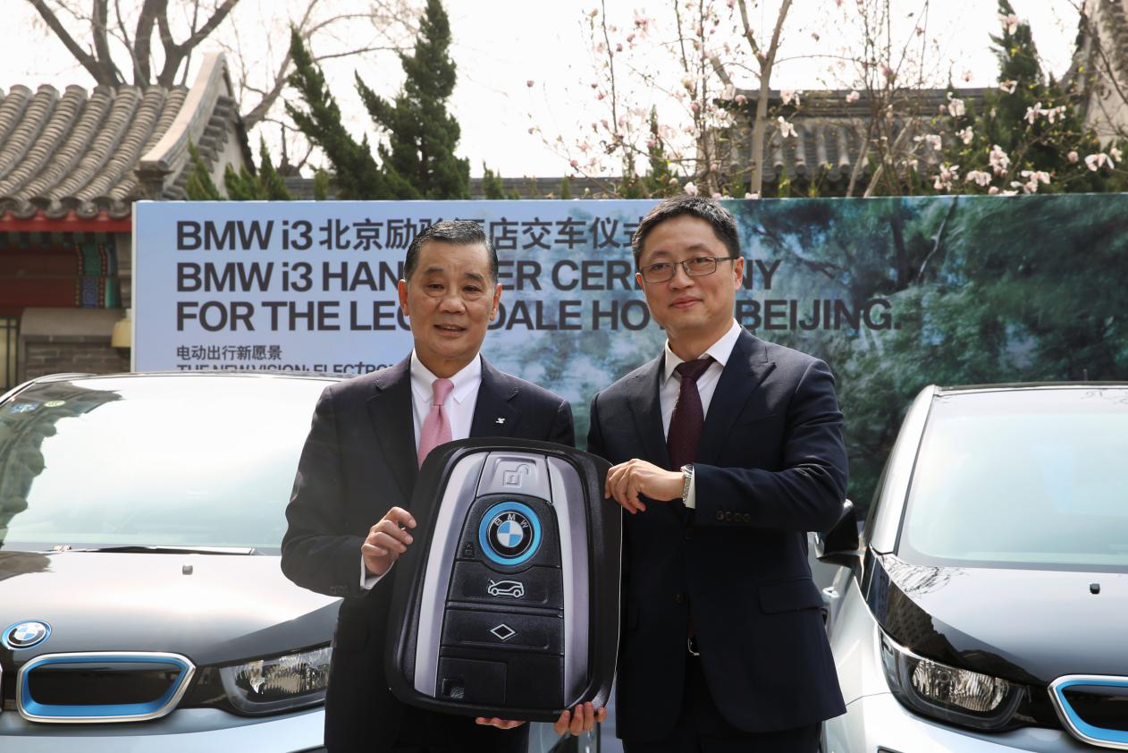 北京励骏酒店推出宝