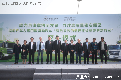 欧曼成套绿色智能建