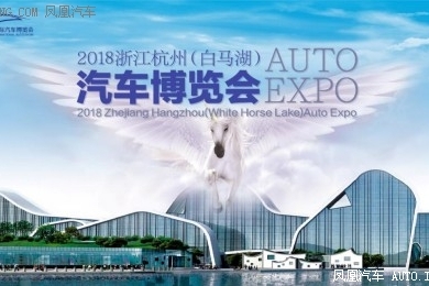 车展指定出行服务商