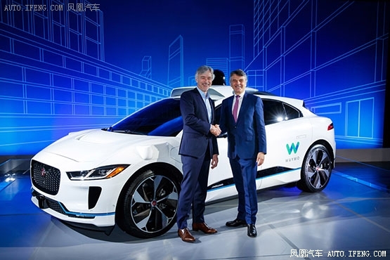 捷豹路虎与Waymo公司