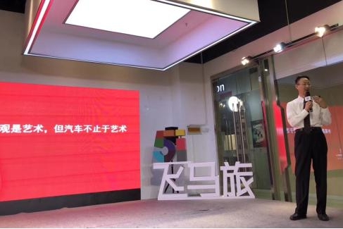 赛麟汽车不止于艺术