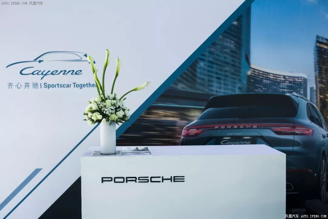 全新Cayen开放日回顾