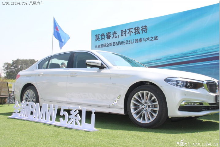 永康宝驿踏春马术