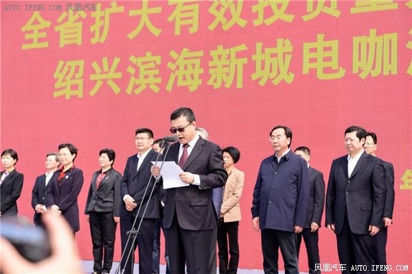 电咖绍兴基地驶入