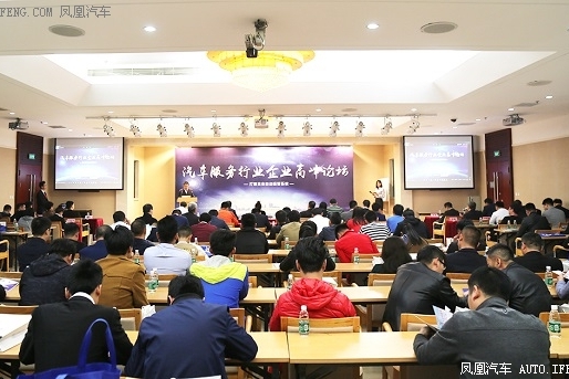 高峰论坛在京举办！