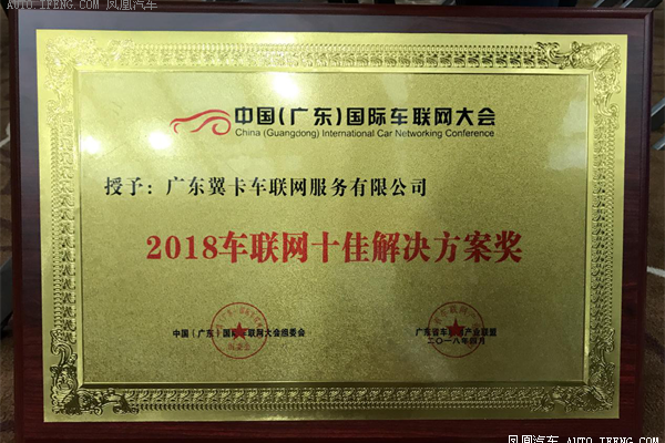 获年度影响力人物