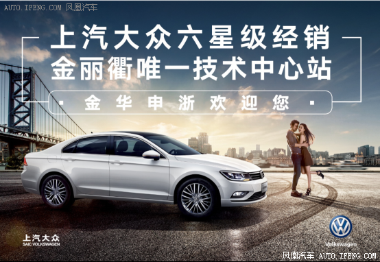 申浙兰溪春季车展