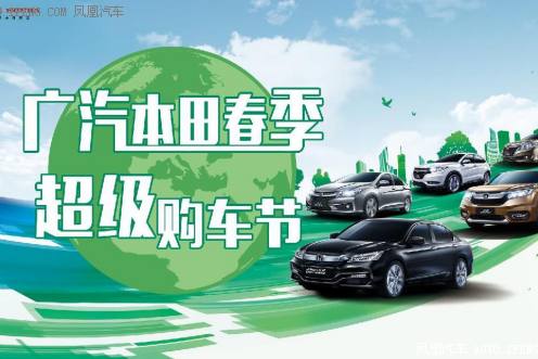 义乌升春季宝购车节