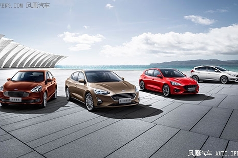 福特发布全新中级车