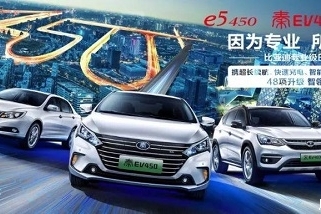 比亚迪e5 450首批