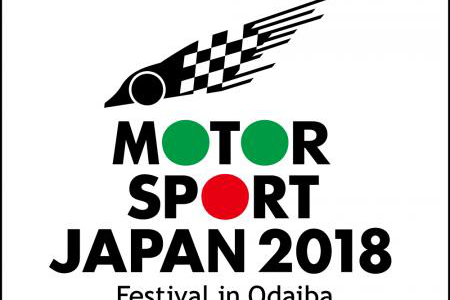 参展2018赛车运动展