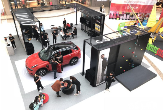 领克01都市游乐场