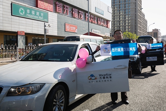 不拼价格,那么“万顺