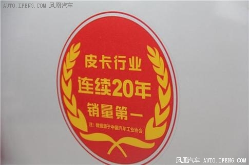 销量王者的再出发