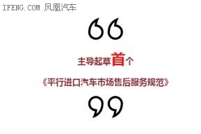 万高始终昂“首”