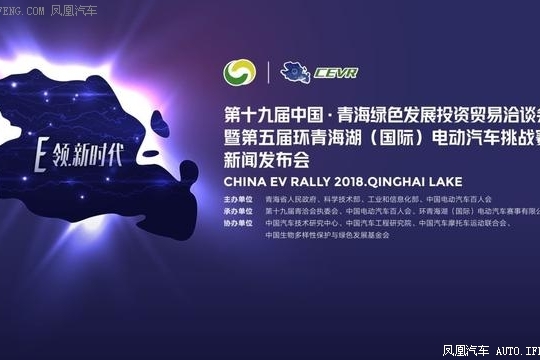 第19届青洽会/第5届