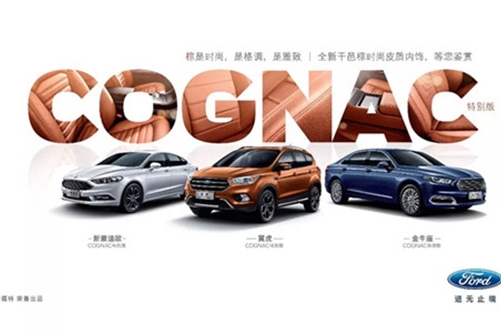 吉安春季车展长安福