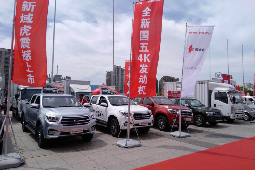 庆铃汽车亮相车展