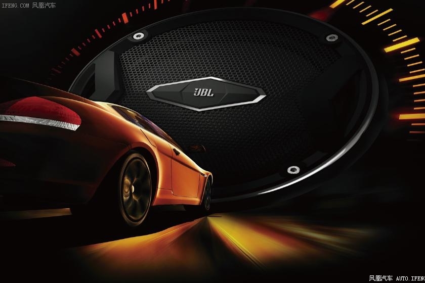 JBL让你听见不同