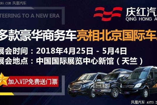 庆红预售专场开启