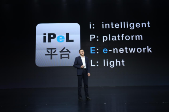 奇瑞控股捷途整车平