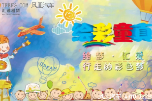 关爱贫困山区儿童