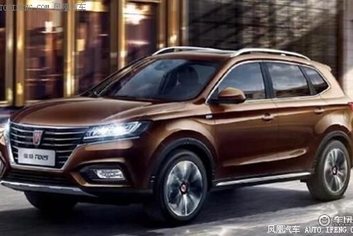 荣威RX5震撼上市 SUV