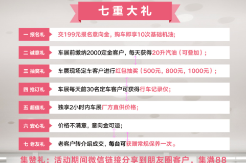 上汽大众春季车展