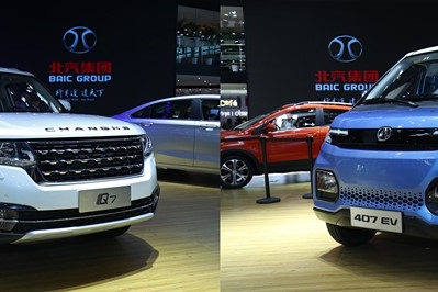 北汽昌河携全新产品