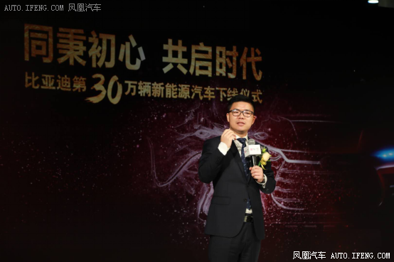 帝都首批秦EV450交付